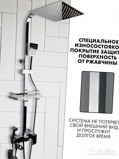 Душевая система 4 в 1 из нержавеющий стали черная