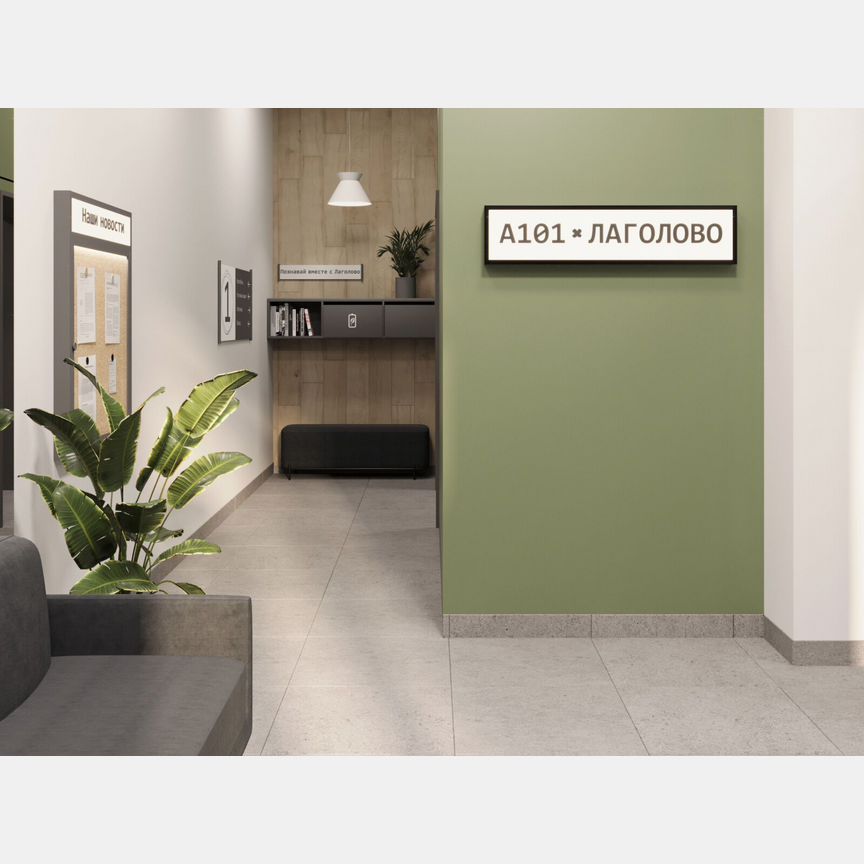 2-к. квартира, 51,2 м², 6/9 эт.