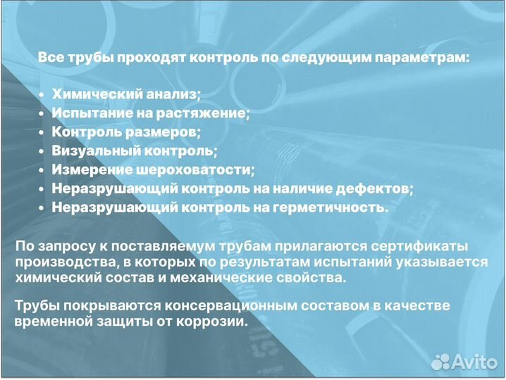 Хонингованная (гильза) труба 65х80