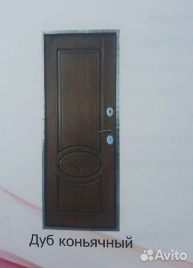 Металлические двери