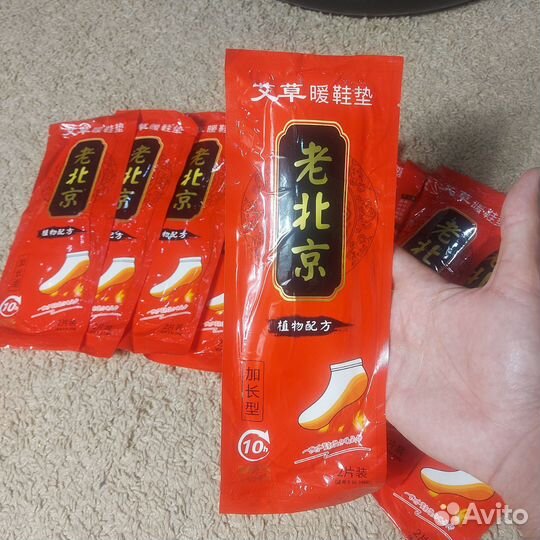 Стельки с подогревом / стельки самонагревающиеся