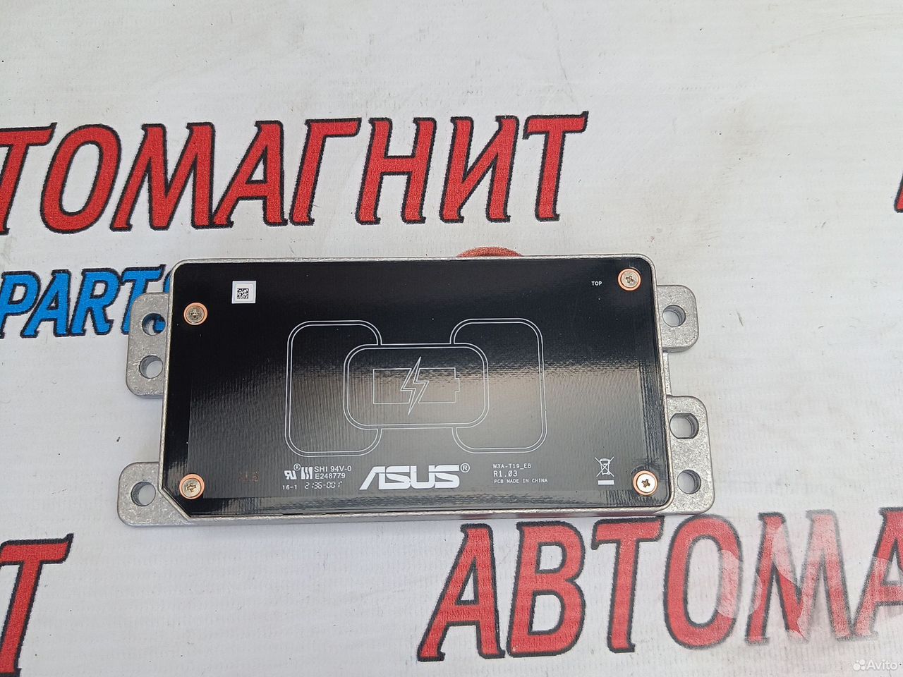 Блок беспроводной зарядки Чери Тигго 8 про