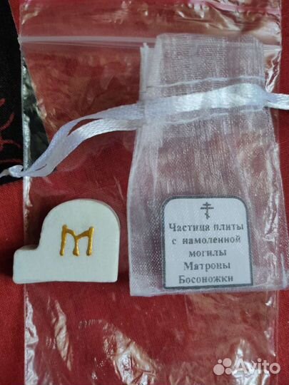 Крошки частицы надгробной плиты матроны босоножки