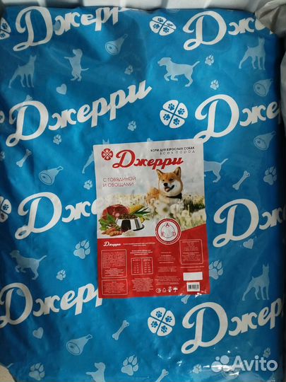 Корма для животных, собак, кошек, кур, перепелов