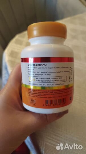 Витамины для кошек