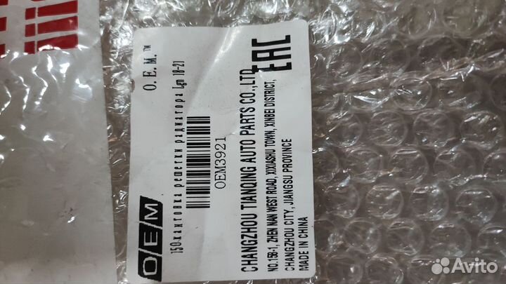 Окантовки решётки радиатора renault