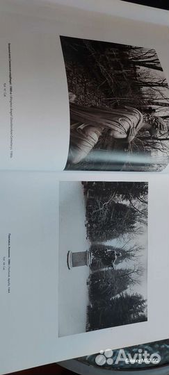 Борис смелов,энциклопедия живописи