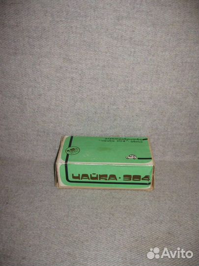 Электробритва СССР Чайка-304 Авто в футляре коробк