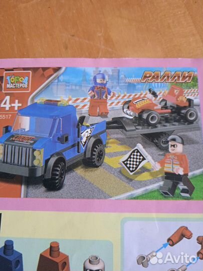 Машина лего Город мастеров Ралли