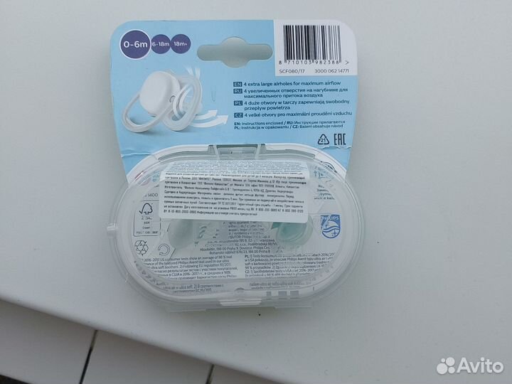 Соска пустышка avent 0 6
