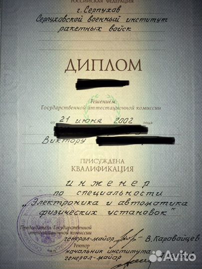 Ремонт стиральных машин