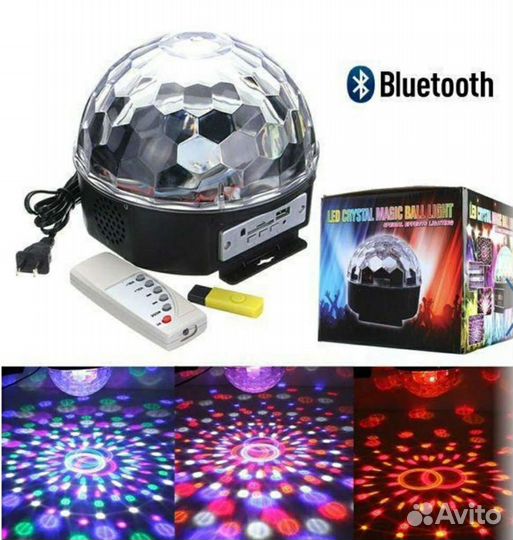 Диско шар с блютузом