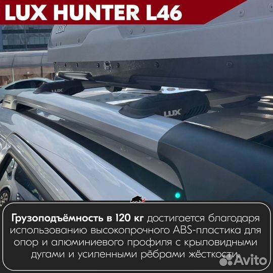 Багажник Toyota HiLux VII 2004-2015 LUX hunter S