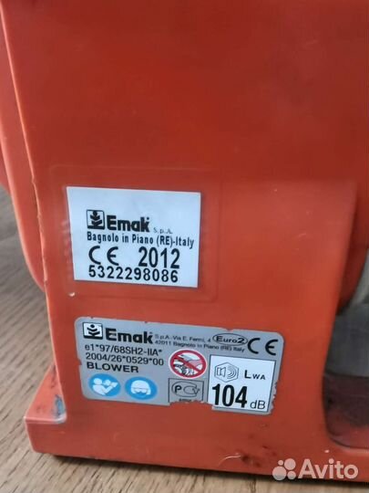 Бензиновая воздуходувки Oleo-Mac