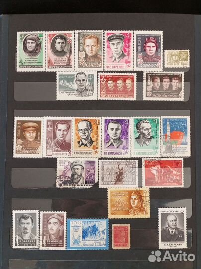 Коллекции почтовых марок