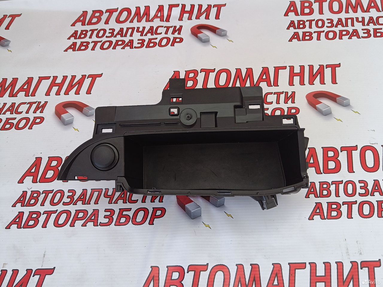 Консоль Лексус RX 4 Lexus RX 4