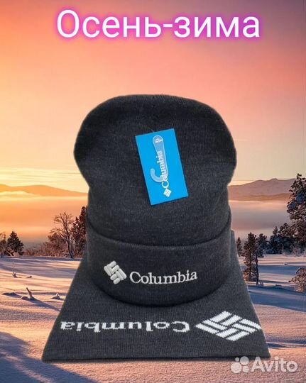 Шапка и снуд Columbia
