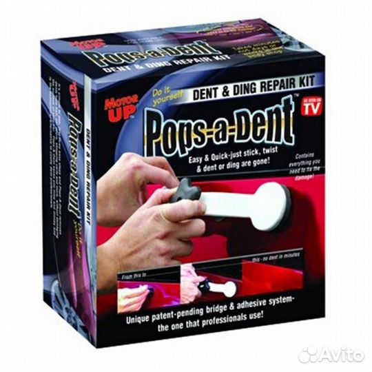 Набор для удаления вмятин на автомобиле Pops-A-Den