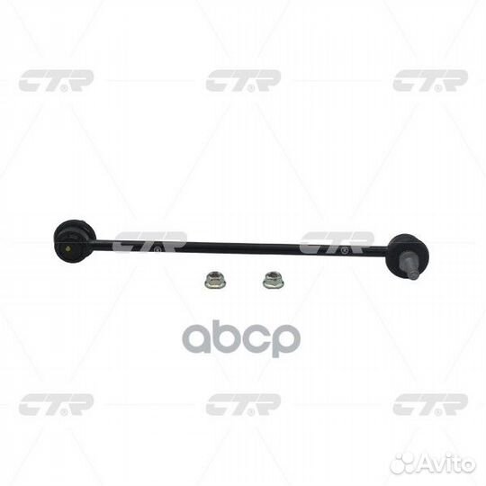 Тяга стабилизатора переднего ford focus II /III