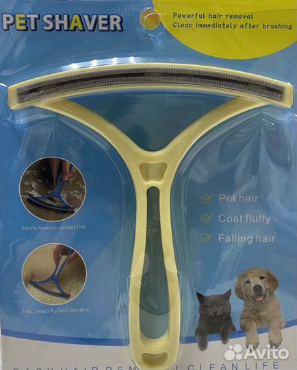 Щетка для удаления шерсти домашних животных