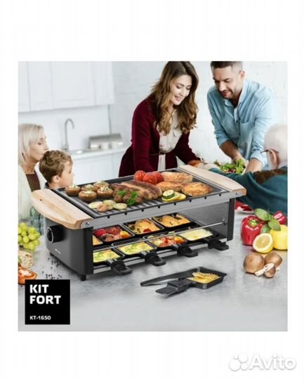 Раклетница-гриль