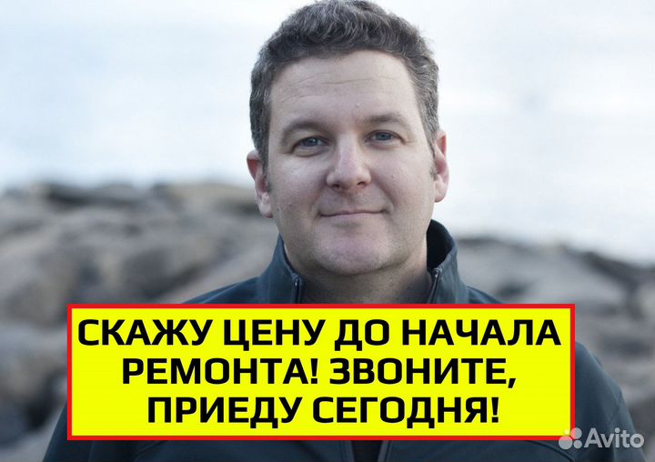 Ремонт Холодильников Стиральных Машин На Дому