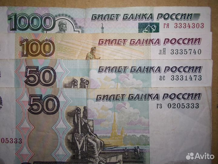 4 банкноты с 333 (2)