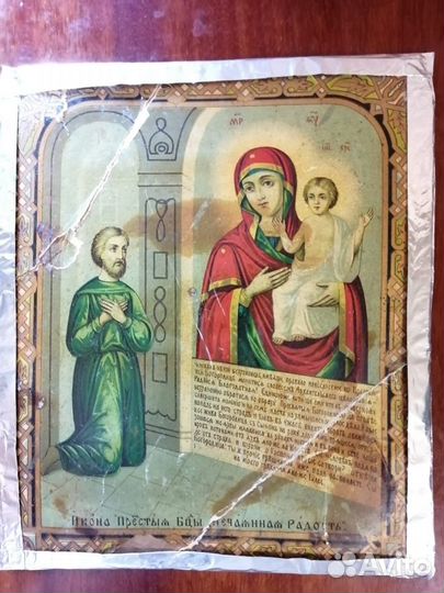 Коллекционирование старинная икона