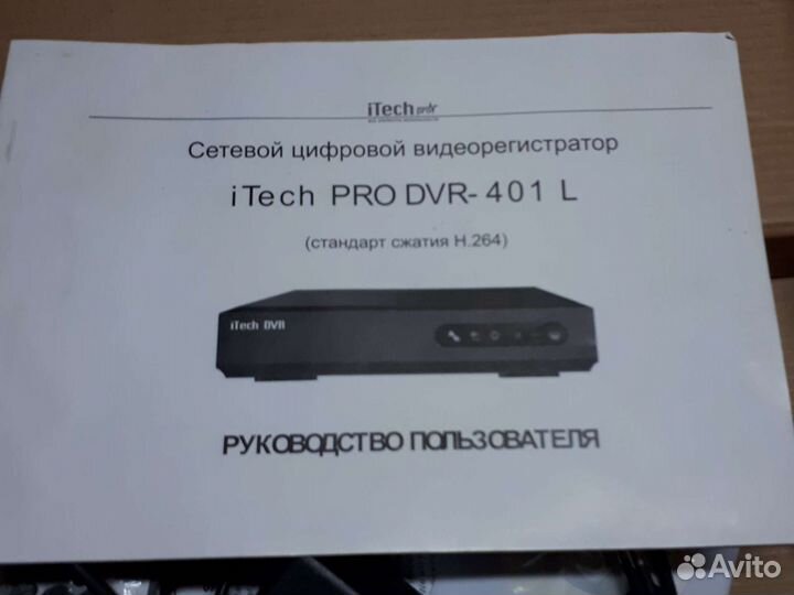 Рекордер, регистратор для камер