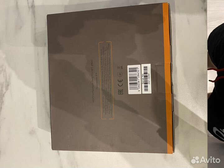 Bork z620