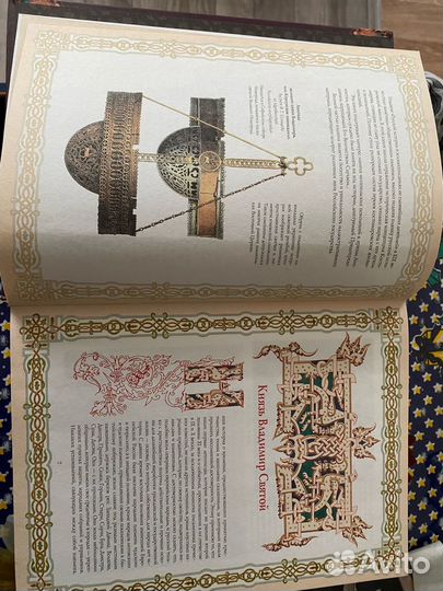 Книга Русская история, Костомаров