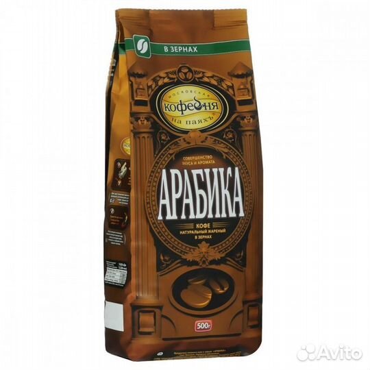 Кофе мкп В ассортименте