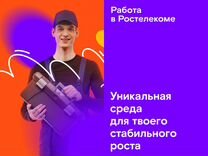 Специалист технического учета