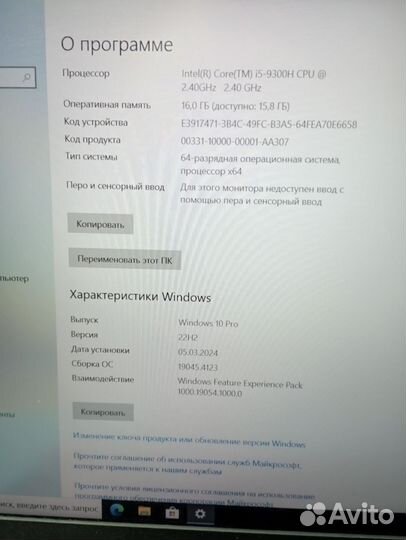 Игровой Acer Nitro 5, GTX1650 4gb