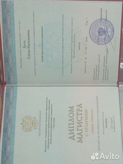 Подготовка к школе, репетитор 1-5 класс