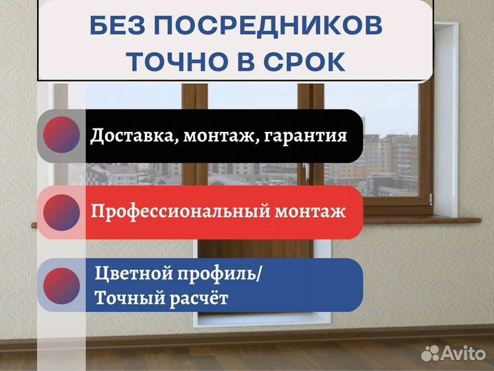 Пластиковые двери, остекление балконов