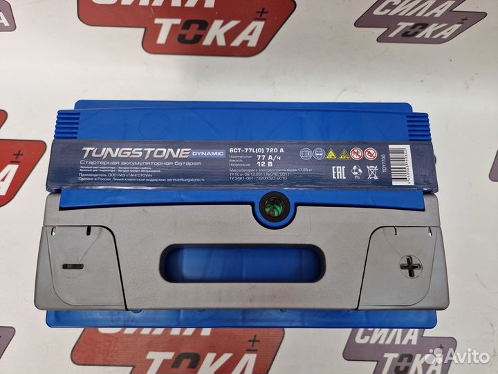 Аккумулятор Tungstone 77 a/ч