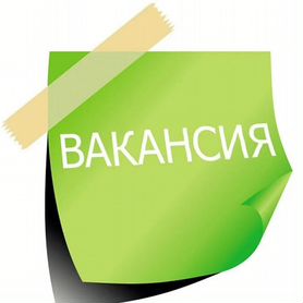 Повар