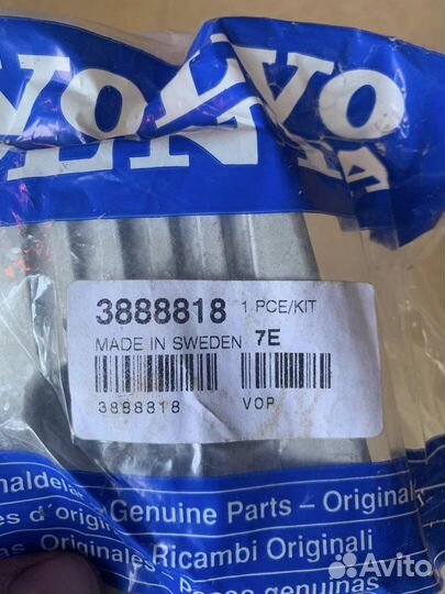 Аноды volvo penta 384142 М (3888818) оригинал