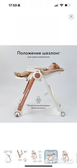 Стульчик для кормления happy baby berny v2