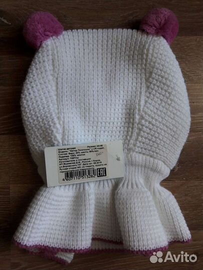 Новая демисезонная шапка 44-46