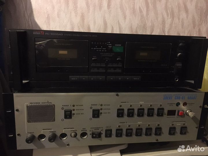 Система оповещения