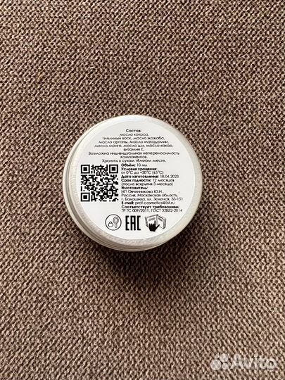 Масло для кутикулы le mousse