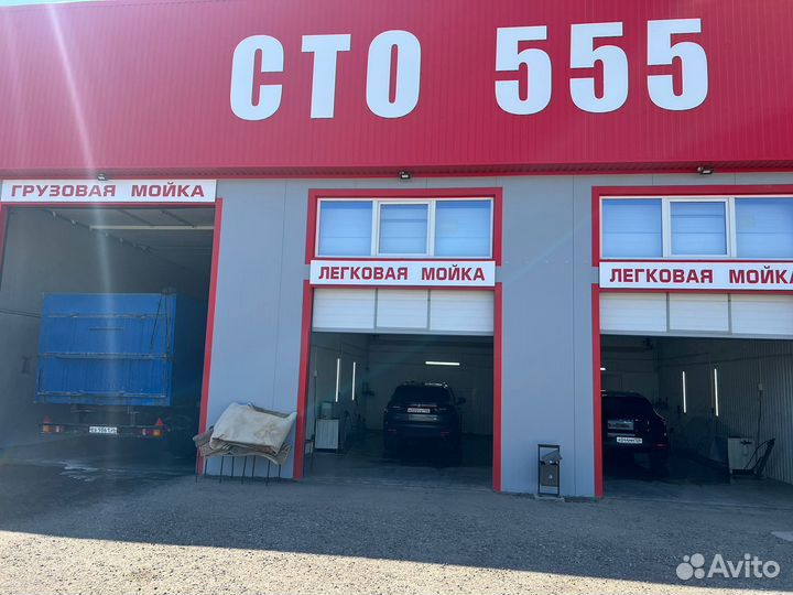Аренда Автомойки