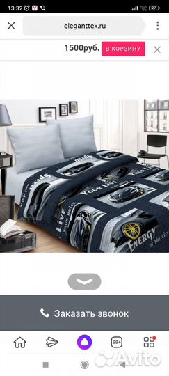 Белье постельное