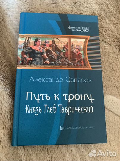 Книги. Разные