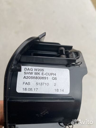 Подстаканник Mercedes E class w213