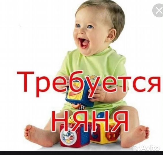 Няня для ребенка