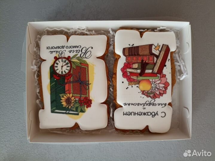 Имбирные пряники наборы из 2