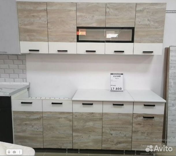 Кухня 2 метра ) Юкон)